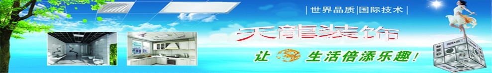 ��������װ��